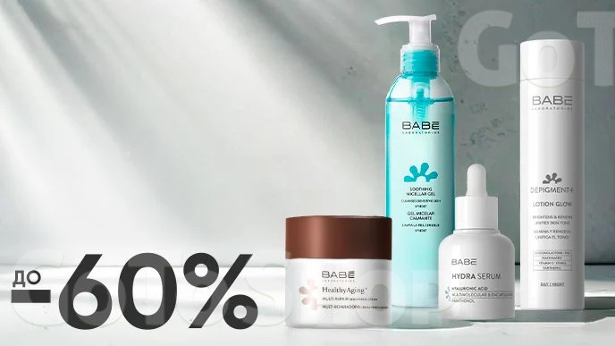 До -60% на засоби для догляду за собою BABE LABORATORIOS