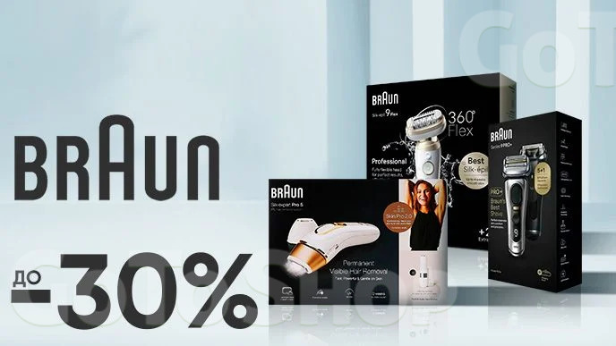 До -30% на техніку Braun