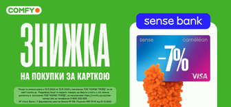 7%: миттєва знижка на покупку бажаних товарів у разі оплати карткою Sense Bank від VISA