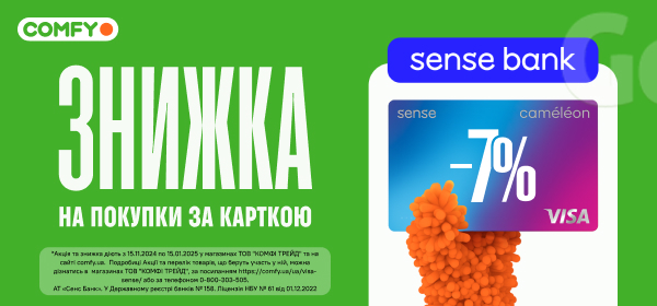 7%: миттєва знижка на покупку бажаних товарів у разі оплати карткою Sense Bank від VISA