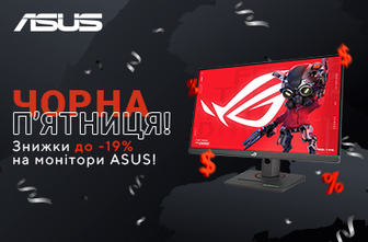 Знижки до -19% на монітори ASUS!