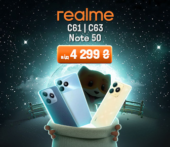 Знижки на смартфони Realme