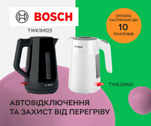 Акція! Суперціни на електрочайники Bosch!