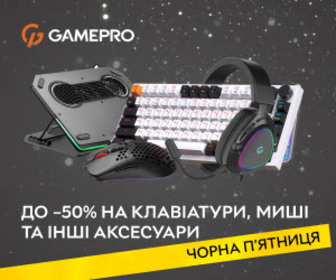 Акція! Знижки до 50% на клавіатури, миші та інші ігрові аксесуари!