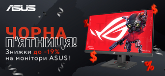 Знижки до 19% на монітори Asus