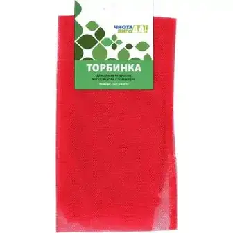 Торбинка для фруктів та овочів ЧИСТА ВИГОДА! багаторазова 25х32см