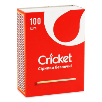 Сірники Cricket безпечні (100шт)
