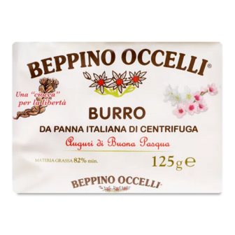 Масло вершкове Beppino Occelli 82% (125г)