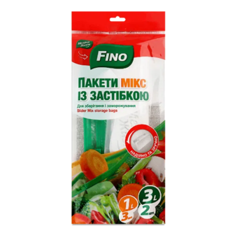 Пакети Fino із застібкою для зберігання Мікс 1 л і 3 л (5шт)