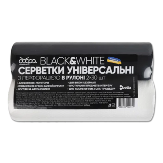 Серветки Добра господарочка B&W універсальні в рулоні (2*30шт)