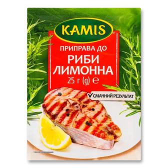 Приправа Kamis до риби лимонна (25г)