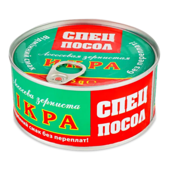 Ікра лососева «Спецпосол» з/б (275г)