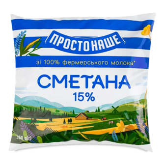 Сметана ПростоНаше 15% п/е