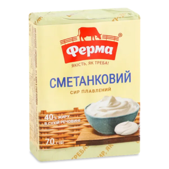 Сир плавлений Ферма Сметанковий 40%, брикет