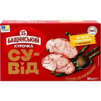 М'ясо гомілки куряче Бащинський Су-від з часником охолоджене 300 г