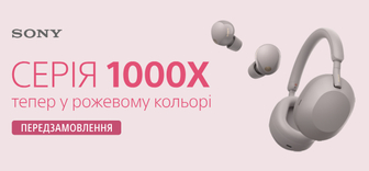 Навушники SONY СЕРІЯ 1000Х тепер у рожевому кольорі