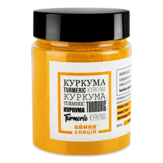 Куркума «Банка спецій» (140г)