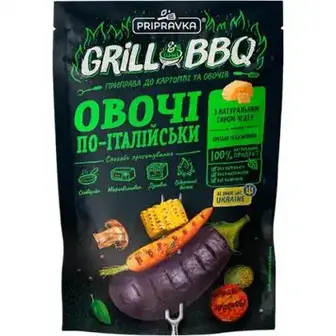 Приправа Pripravka Grill&BBQ Овочі по-італійськи до картоплі та овочів 30 г