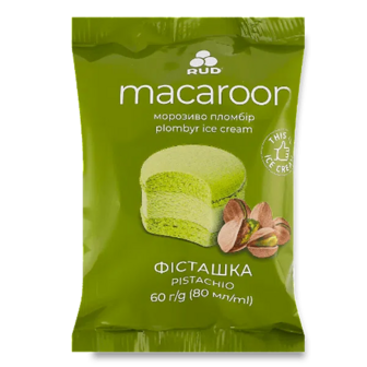 Морозиво Rud Macaroon Фісташка пломбір