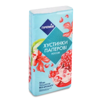 Хусточки носові «Премія»® паперові без аромату 3-шарові, 10шт/уп