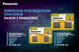 Живлення повсякденних пристроїв з Panasonic зі знижкою до 45%