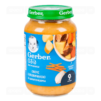 Пюре Gerber яловичина по-домашньому з морквою