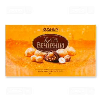 Цукерки Roshen «Київ Вечірній»