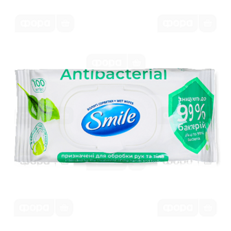 Серветки вологі Smile Antibacterial з подорожником