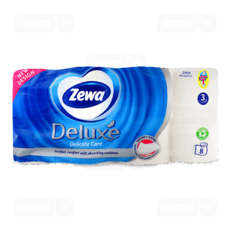 Папір туалетний Zewа Deluxe Delicate Care білий 3-шаровий