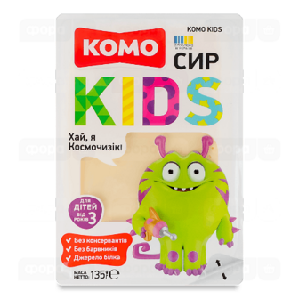 Сир Комо Kids для дітей від 3 років 50% слайси