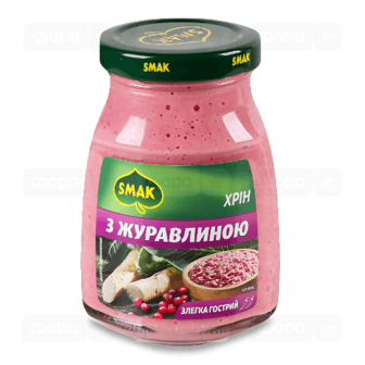 Хрін Smak з журавлиною (175г)