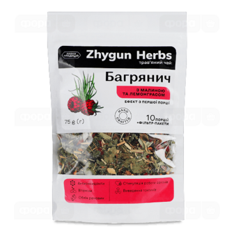 Чай трав’яний Лавка традицій Zhygun Herbs «Багрянич» малина та лемонграс