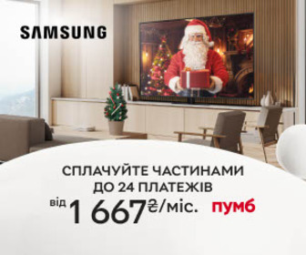 Акція! Телевізори Samsung в оплату частинами до 24 платежів в ПУМБ!