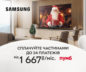 Акція! Телевізори Samsung в оплату частинами до 24 платежів в ПУМБ!