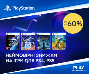 Акція! Знижки до 60% на ігри для PS4 та PS5!