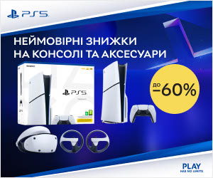 Акція! Знижки до 60% на консолі і аксесуари Sony Play Station!