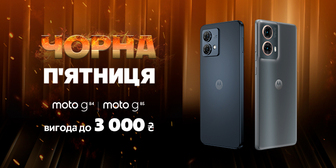 Чорна п`ятниця на смартфони MOTOROLA