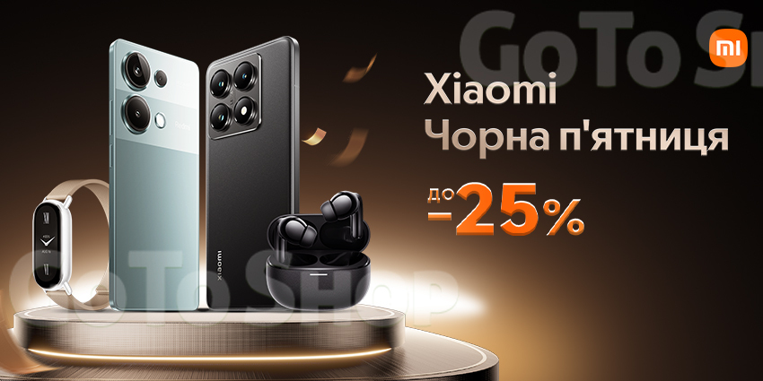 Чорна п`ятниця на смартфони Xiaomi