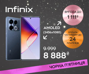 Акція! Знижки до 1111₴ на смартфони Infinix, оплата частинами!