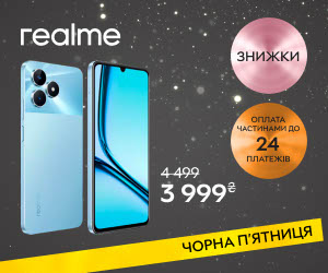 Акція! Знижки до 500₴ на смартфони realme, оплата частинами до 24 платежів!