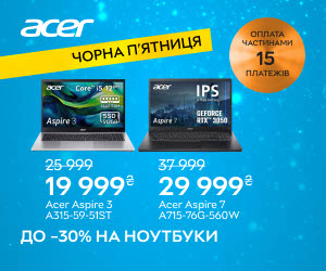 Акція! Знижки до 30% на ноутбуки Acer! 