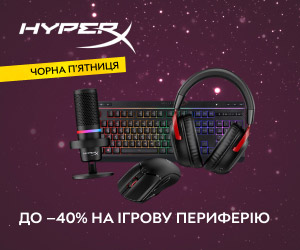 Акція! Знижки до 40% на ігрову периферію HyperX!