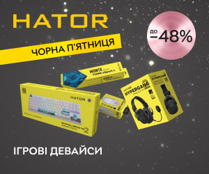 Акція! Знижки до 48% на ігрові аксесуари Hator!