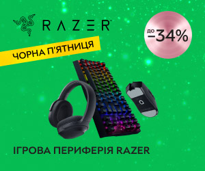 Акція! Знижки до 34% на ігрові аксесуари RAZER!