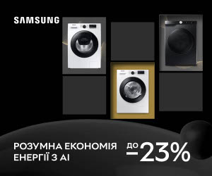 Знижки до 23% на пральні та сушильні машини Samsung.