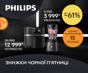 Акція! Знижки до 61% на кухонну техніку Philips! 