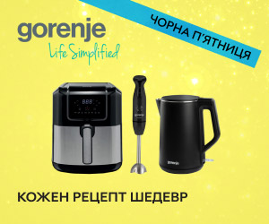 Акція! Суперзнижки на дрібну побутову техніку Gorenje!