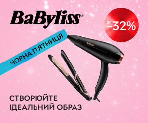 Акція! Знижки до 32% на техніку для догляду та краси BaByliss!