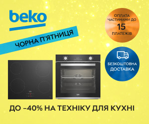 Акція! Знижки до 40% на техніку для кухні Beko!