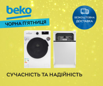 Акція! Знижки на пральні, посудомийні машини та сушильні автомати Beko!